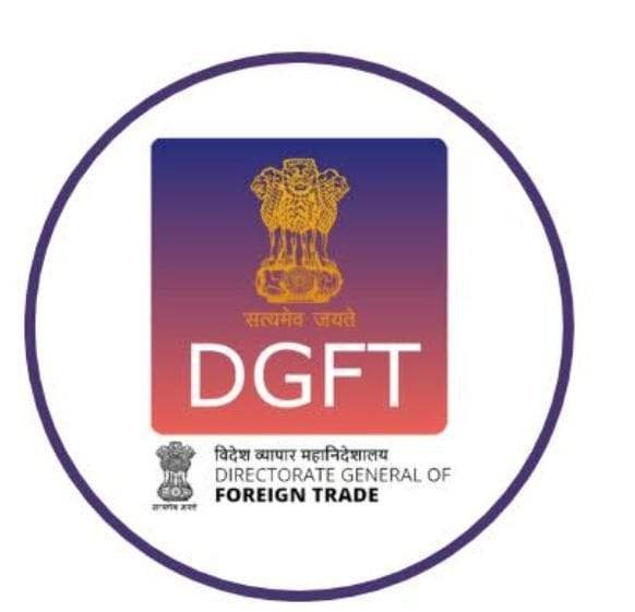 IEC / DGFT organisation logo